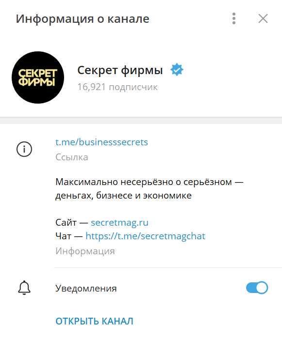 Русскоязычные каналы: