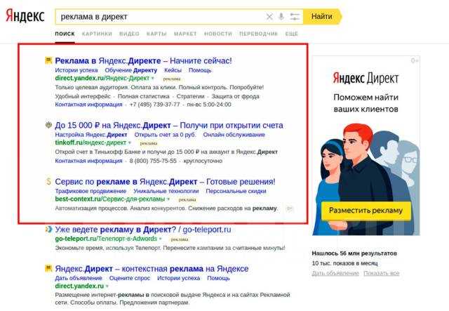 ТОП 50 агентств контекстной рекламы агентств Яндекс Директ 2024 – выбрать лучшее агентство в каталоге Маркетинг TECH