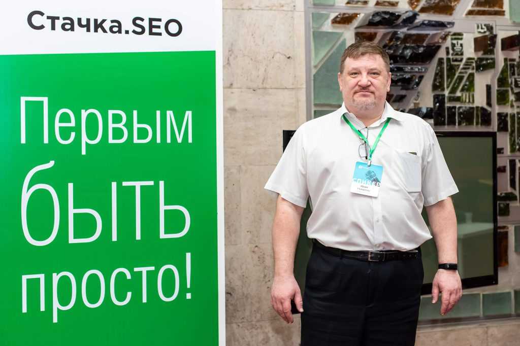Как продвигать сайт в поисковых системах Москвы?