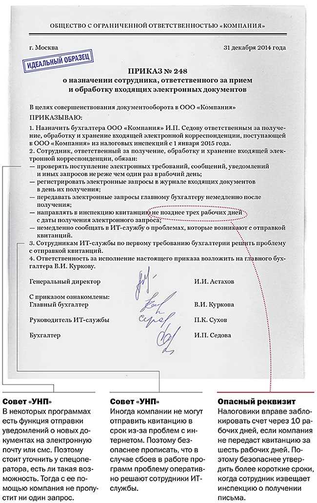 Приказ Федеральной службы по надзору в сфере образования и науки РФ от 14 августа 2020 г N 831 