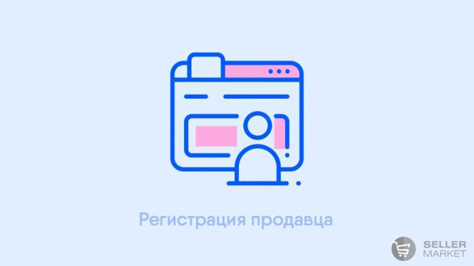 Реклама товаров Яндекс Маркета на внешних ресурсах