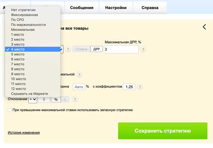 SEO на Яндекс.Маркете как повысить позиции карточек товаров