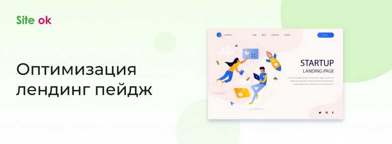 22 – Зарегистрируйтесь в кабинете Яндекс