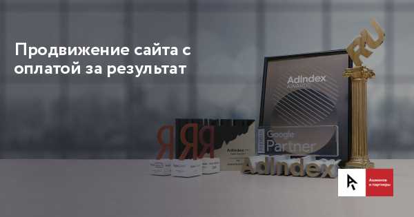 Алгоритм поиска Яндекс Минусинск