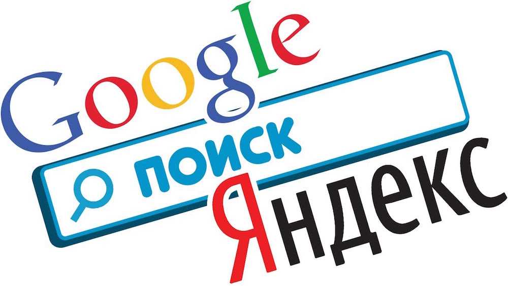 Гарантированное продвижение сайта в Google в Москве