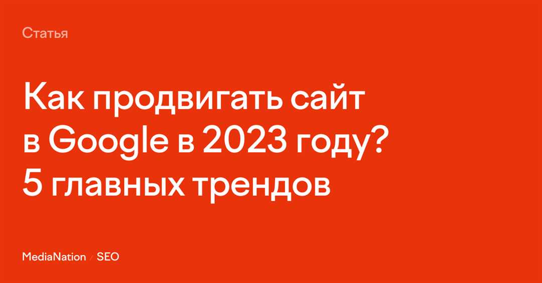 «Белые» методы оптимизации в «Яндекс»