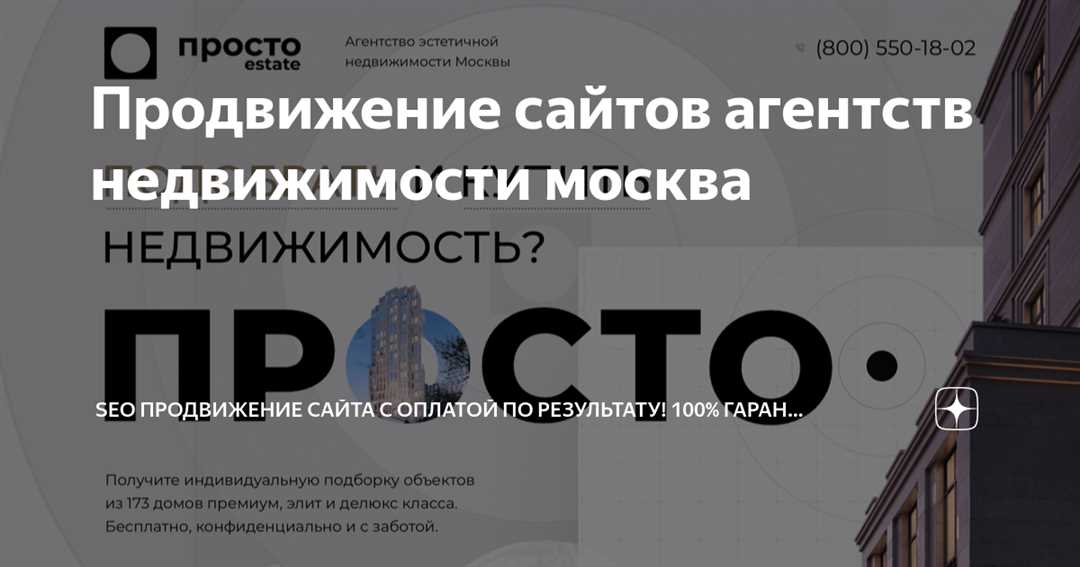 Контекстная реклама по всей России