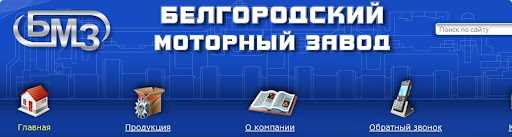 Продвижение сайтов в Белгороде — эффективные стратегии для повышения видимости онлайн-проектов.