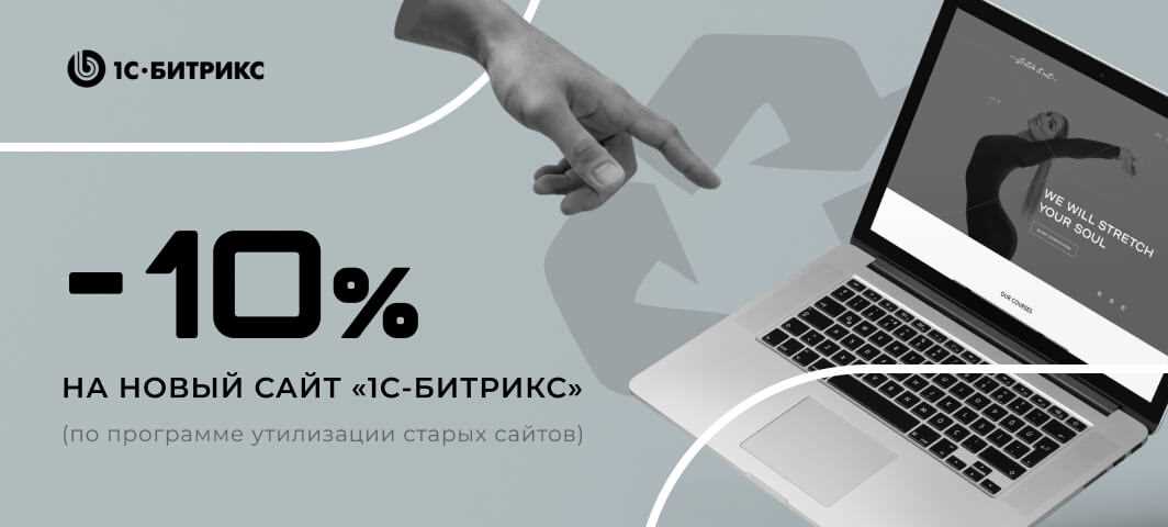 Преимущества заказа услуги SEO продвижения в агентстве Mihaylov Digital в Перми