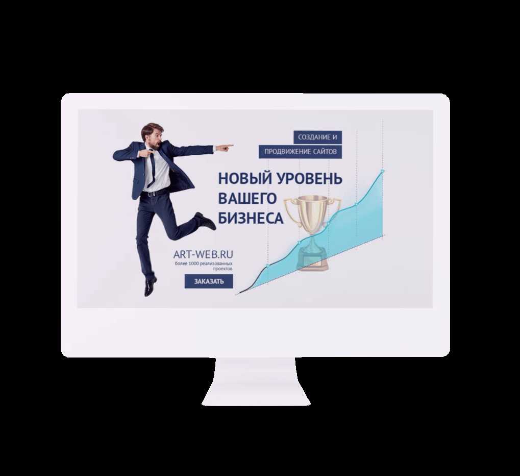 Как эффективно продвигать сайты во Владимире?