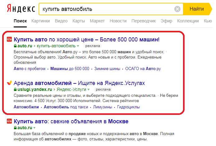 Роботизированная настройка Яндекс Директ