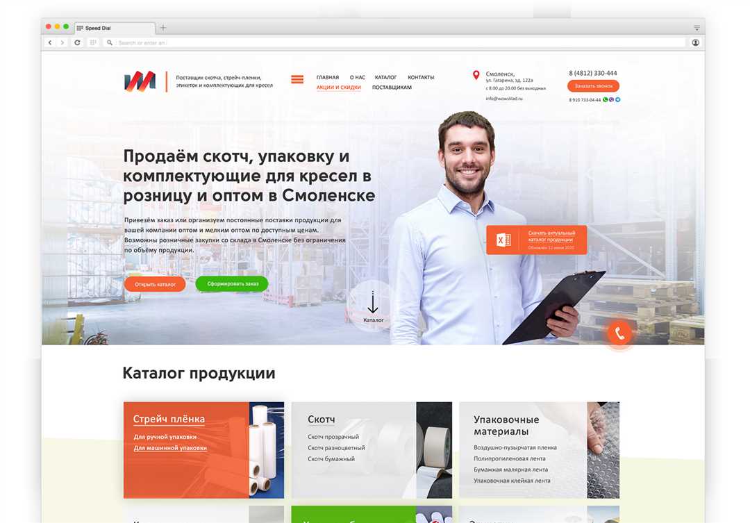Выведем ваш сайт в ТОП-10 выдачи Яндекс и Google