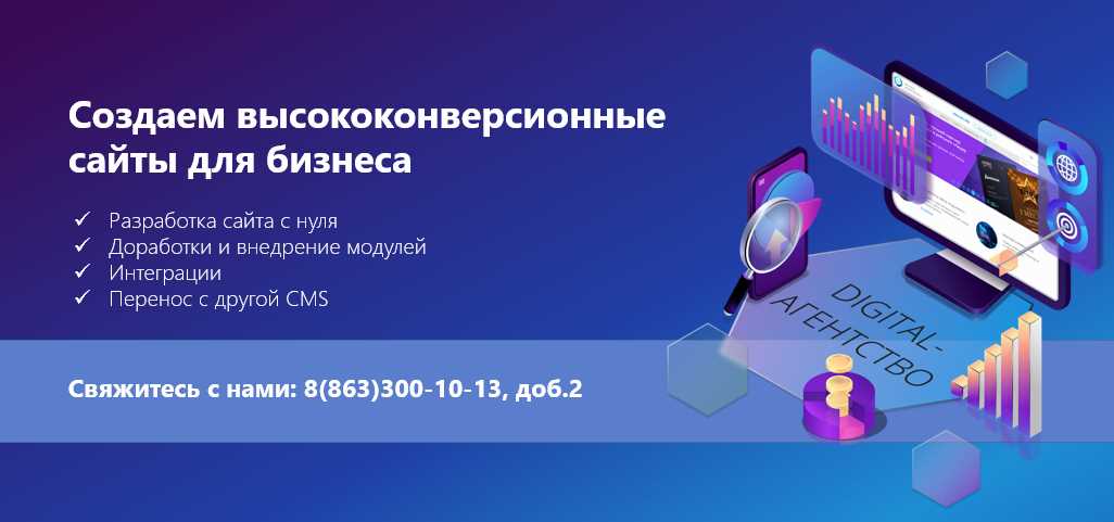 Этот раздел посвящен руководителям интернет-проектов и всем, кто интересуется этой профессией. Здесь вы найдете полезные статьи, советы и рекомендации по работе в этой сфере. Будьте в курсе последних тенденций и развития в области интернет-проектов. Узнайте о вакансиях руководителя интернет-проектов в российских компаниях и возможностях профессионального роста.