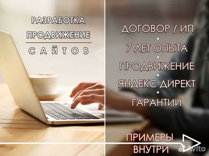 Раскрутка сайтов в Кирове необходимость продиктованная временем