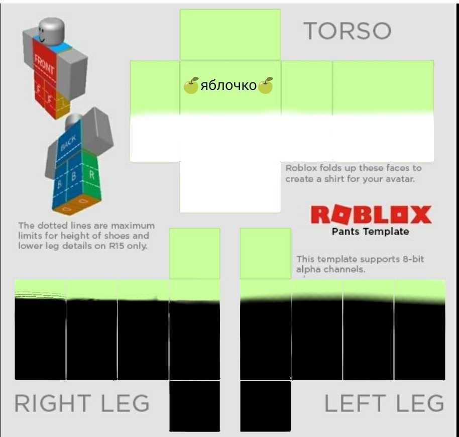 Makerblox – make create skins for Roblox делать одежду в Роблокс