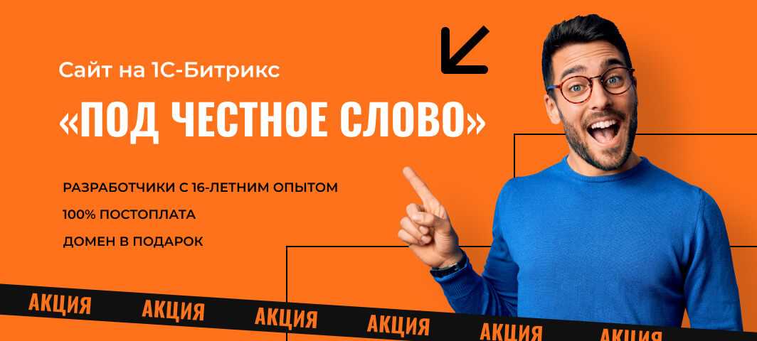 Сайты под ключ в Екатеринбурге - Digital агентство полного цикла