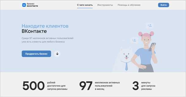 Как сделать привлекательную публикацию в «ВКонтакте»