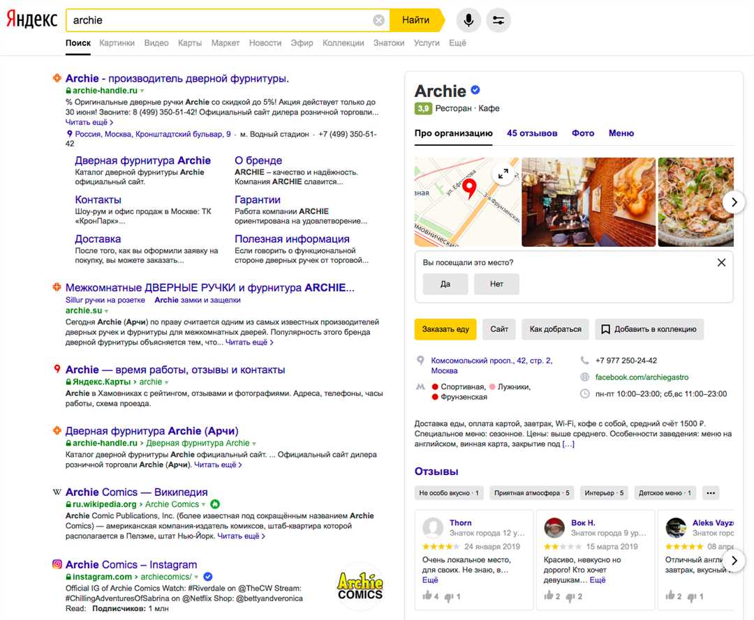 SEO продвижение сайтов в ТОП Яндекс