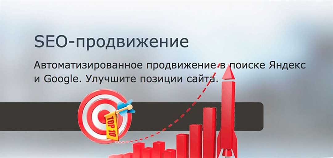 Гарантированное продвижение сайта в топ Яндекса РФ.