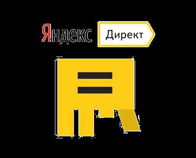 Влияние Яндекс.Директ на seo-продвижение сайта