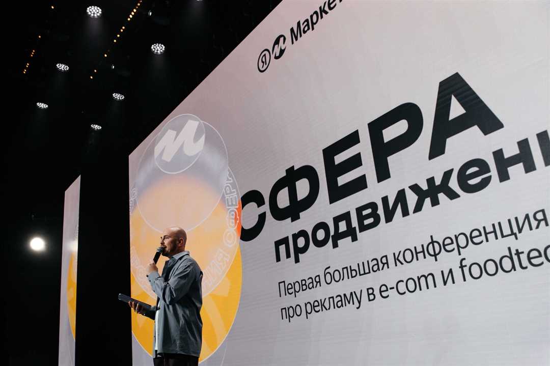 Продвижение в Яндексе — особенности и стратегии