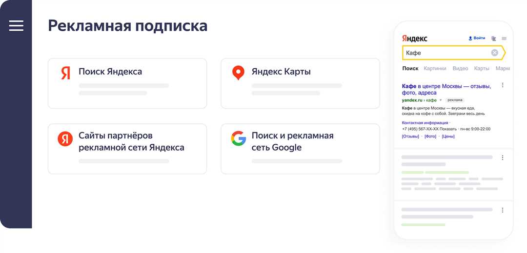 Стоимость ведения Яндекс Директа