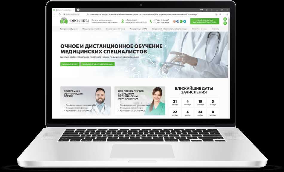Разработка и продвижение веб-сайтов в Красноярске
