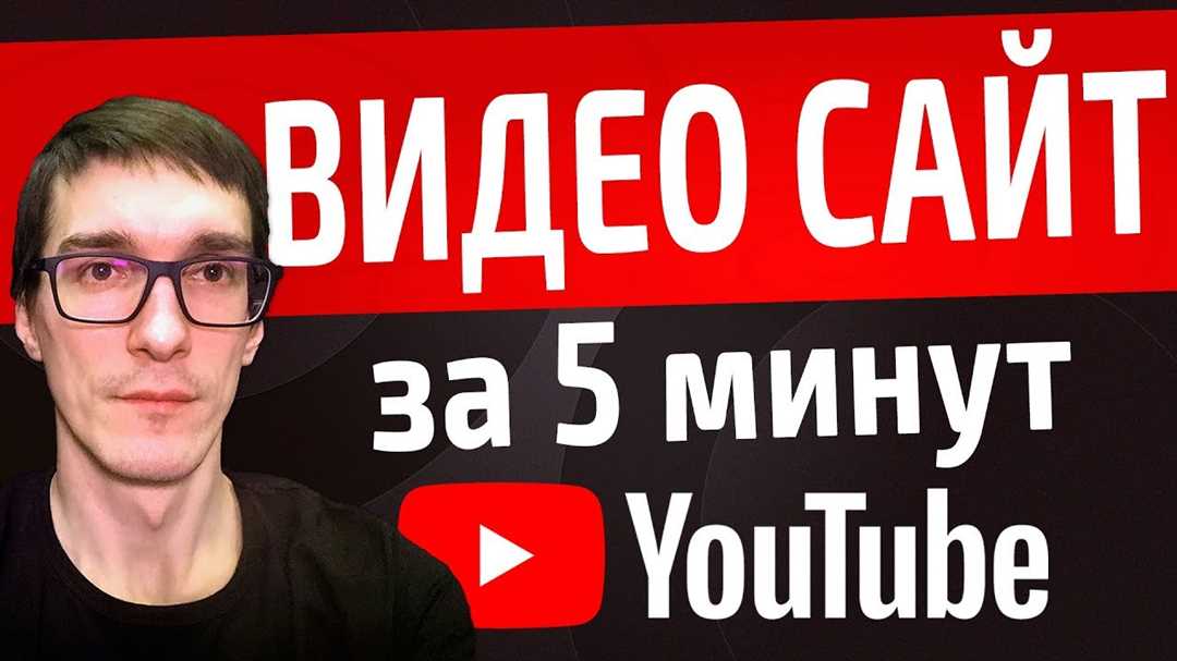 YouTube Урок Wix №1 Как создать бесплатно сайт за 7 минут