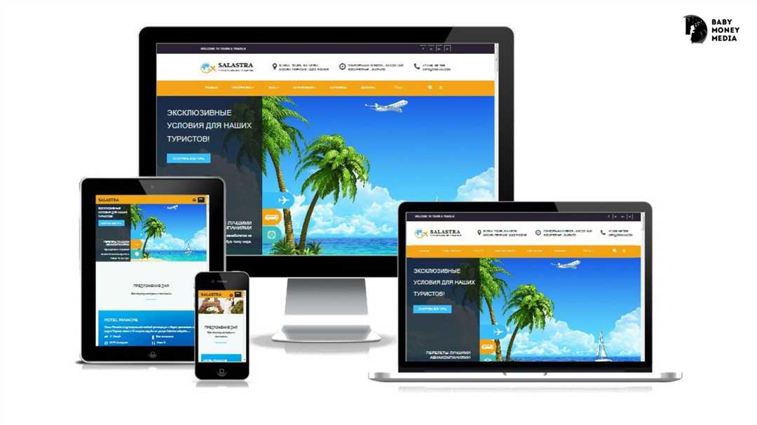 ТурКлик предлагает услугу разработки сайтов для туристических агентств и туроператоров.