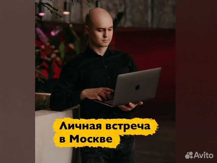 Разработка сайтов под ключ в Новосибирске