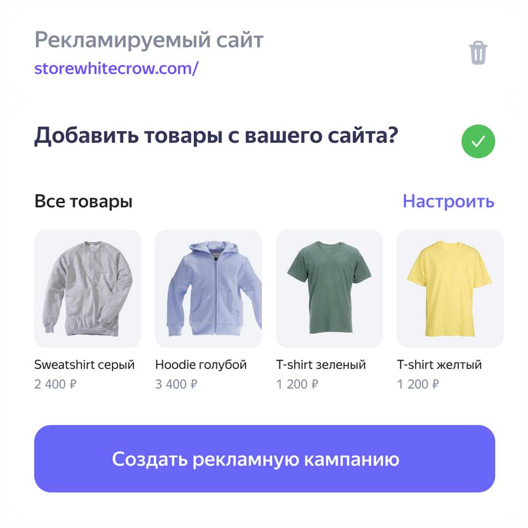 Яндекс Бизнес – обзор и польза инструмента
