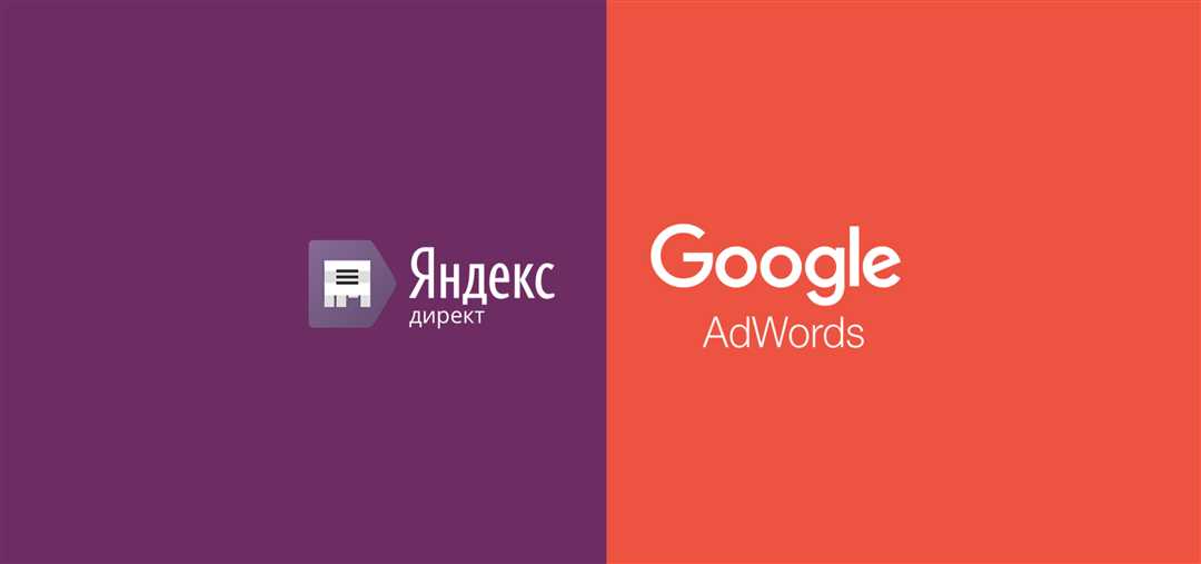 Как продвигать сайт в Яндексе и Google — основные методы успешной оптимизации.