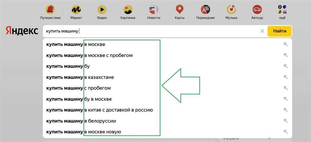 Как сделать поисковые подсказки в Яндексе