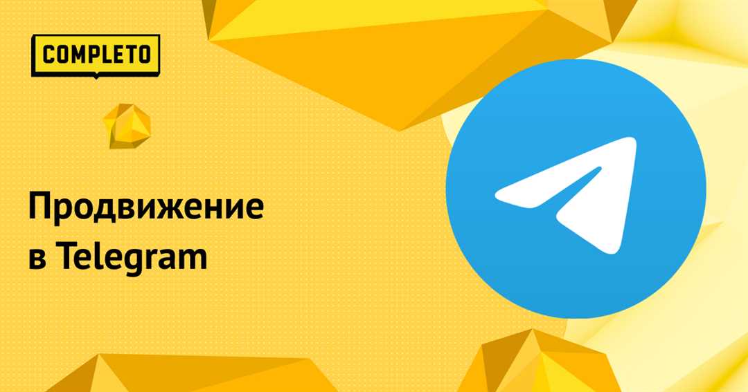 Как получить доступ к курсу «Продвижение в Телеграме» на Яндекс.Практикум?