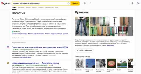 Обзор курса Яндекс.Практикум по SEO — Что включает обучение и какие навыки можно приобрести.